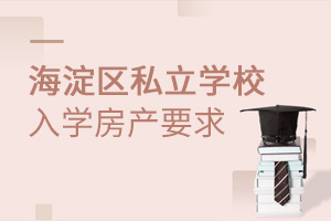 2022걱^(q)˽WУWa(chn)Ҫ󣨸]WУ