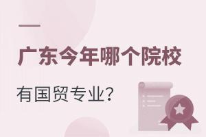 V|ĂԺУЇH(jng)cQ(mo)׌I(y)