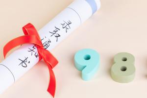 Ar(nng)I(y)W齭WԺ2021ȡ֔(sh)