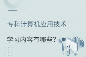 Ӌ(j)C(j)(yng)üg(sh)I(y)W(xu)(x)(ni)Щ