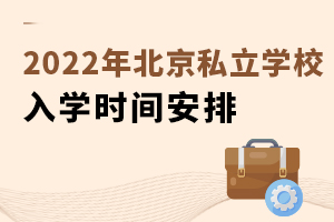 2022걱˽W(xu)УW(xu)rg