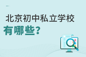 ˽W(xu)УЩ?