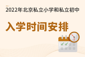 2022걱˽СW(xu)˽W(xu)r(sh)g