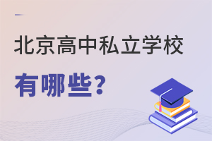 ˽W(xu)УЩ