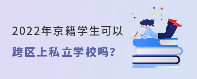 2022꾩WԿ^(q)˽WУ.jpg