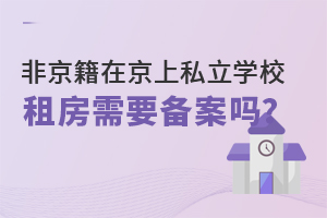 2022Ǿھ˽W(xu)УⷿҪ䰸