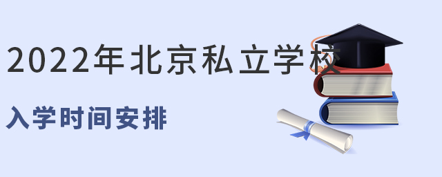 2022걱˽W(xu)УW(xu)r(sh)g.jpg