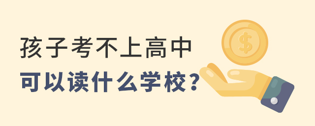 ӿϸпxʲôW(xu)У