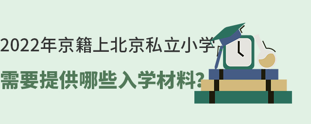 2022꾩ϱ˽СW(xu)Ҫ(zhn)ЩW(xu).jpg