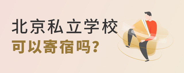 ˽W(xu)Լކ.jpg