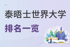 2021꡶̩ʿW(xu)l(f)(gu)HW(xu)Уĺԓ_ʹôW(xu)