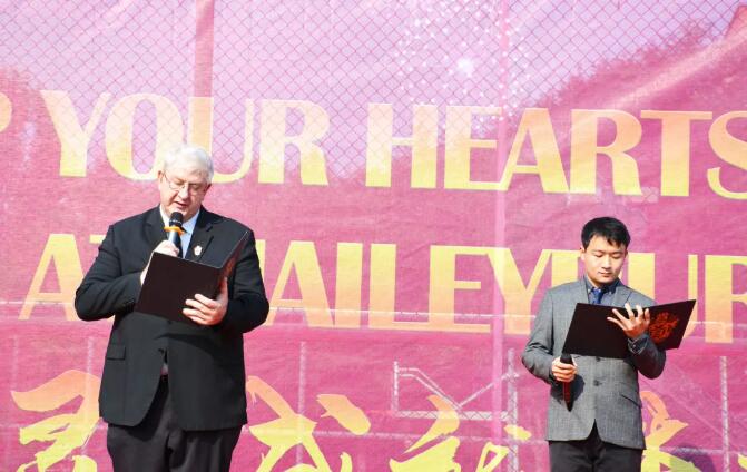 天津黑利伯瑞國際學(xué)校