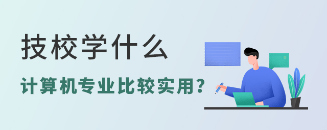 УW(xu)ʲôӋ(j)C(j)I(y)^(sh)