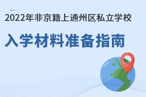 2022Ǿͨ݅^(q)˽WУWϜʂָ