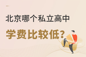 Ă˽W(xu)УW(xu)M(fi)?