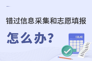 ϱ˽W(xu)Уe^Ϣɼ־Ըôk?