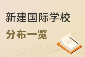 2021ȫ(gu)½(gu)HW(xu)Уֲһ[½УϢ