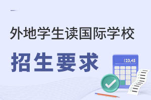 ،W(xu)ܷxpZHW(xu)УСW(xu)