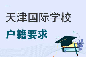 ć(gu)HW(xu)У(du)ӑ(h)Ɔ᣿