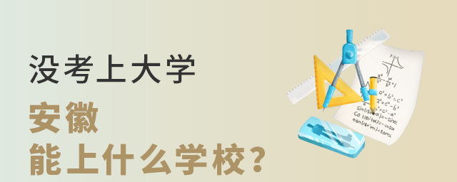 ](mi)ϴW(xu)ڰʲôW(xu)У