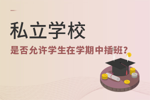 ˽W(xu)УǷSW(xu)ڌW(xu)в?