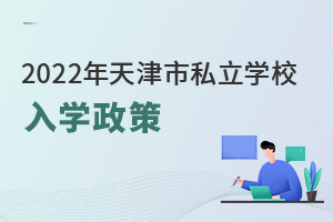 2022˽W(xu)УW(xu)