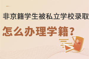 Ǿ˽W(xu)УȡkW(xu)?