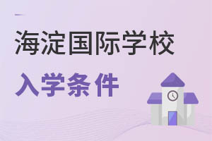 2021걱^(q)(gu)HW(xu)УW(xu)ҪRW(xu)M(fi)Ϣ