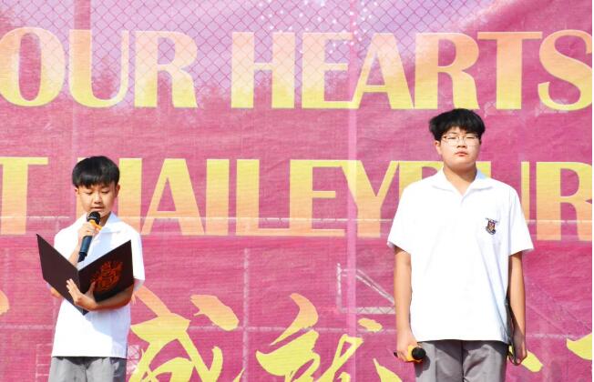 天津黑利伯瑞國際學(xué)校