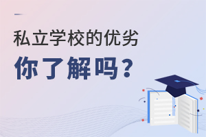 ˽W(xu)Уă(yu)˽ˆ?