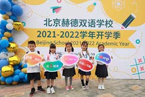 2021걱(yng)^(q)յpZ(y)W(xu)У＾_(ki)W(xu)