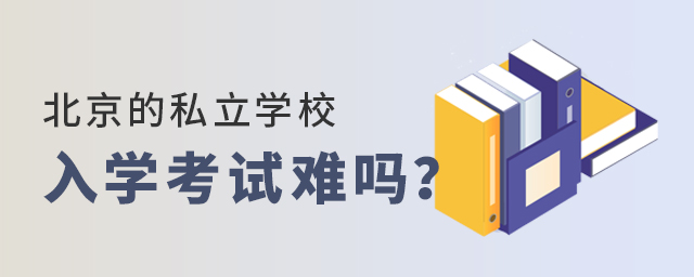 ˽W(xu)УW(xu)ԇy.jpg
