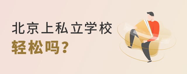 ˽W(xu)Уpɴ.jpg