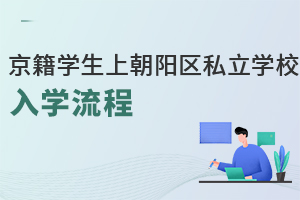 2022꾩W(xu)ϳꖅ^(q)˽W(xu)УW(xu)