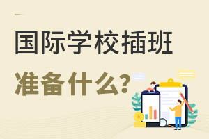 (gu)HW(xu)УW(xu)СԓЩ(zhn)䣿