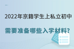 2022꾩˽Ҫ(zhn)ЩW(xu)