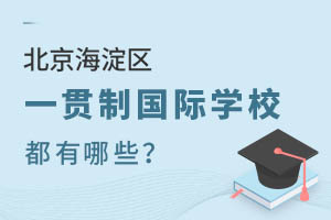 ^(q)һ؞ƇHW(xu)УЩ]