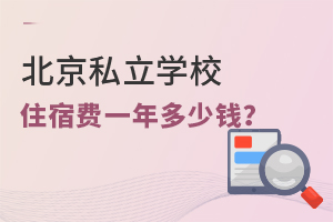 ˽W(xu)УסM(fi)һX