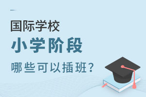 ļ҇(gu)HW(xu)ԽСW(xu)?