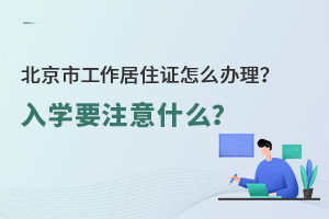 ˽W(xu)УW(xu)ϣйסCôkόW(xu)Ҫעʲô