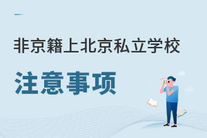 Ǿϱ˽W(xu)Уע