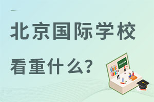 HW(xu)УȡҕW(xu)ʲô