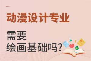 (dng)O(sh)Ӌ(j)(zhun)I(y)ҪL(hu)A(ch)?