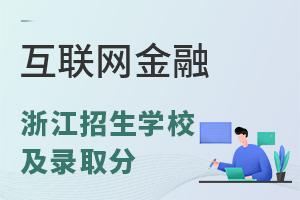 (lin)W(wng)ڌI(y)2021㽭W(xu)Уȡ?jn)?sh)