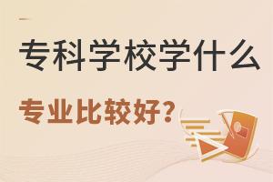 ƌW(xu)УW(xu)ʲôI(y)^