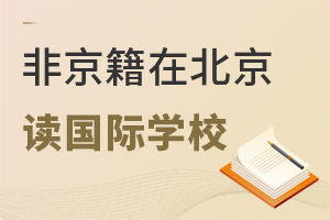 ǾԾxHW(xu)У