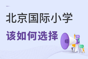 βܞ麢xһmı(gu)HСW(xu)