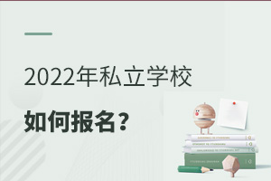 2022˽W(xu)УΈ(bo)?