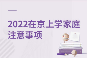 hղ!2022ھόW(xu)ͥҪע@Щ(xing)F(xin)P(gun)ע߀ü!