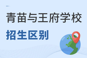 HpZW(xu)УͱW(xu)У^(q)e